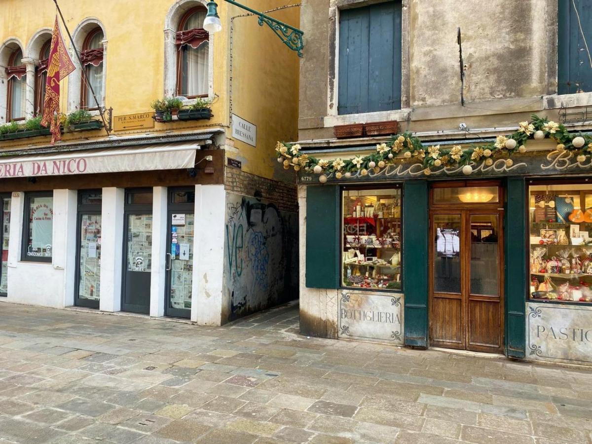 Mirandolina Venice Exclusive Guesthouse ภายนอก รูปภาพ